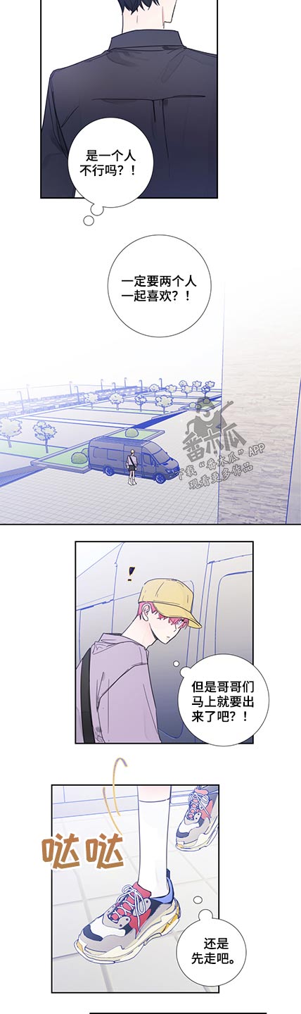 第115话10