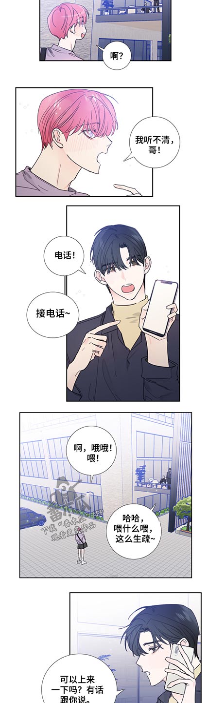 第115话13