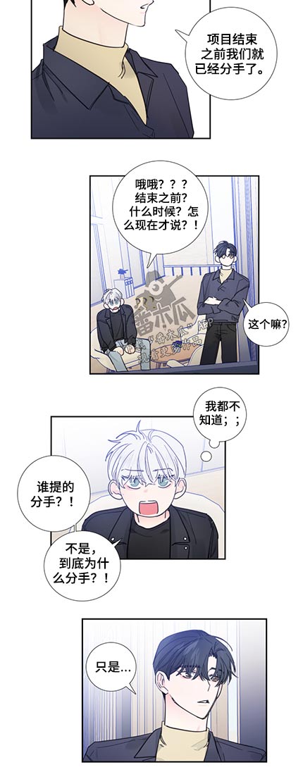 第115话8