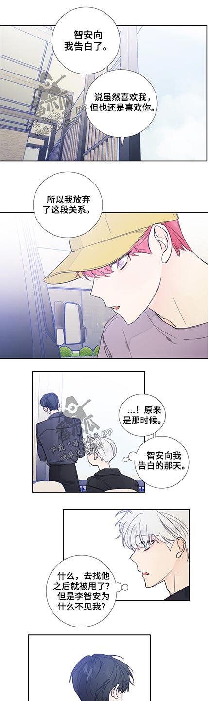 第115话9