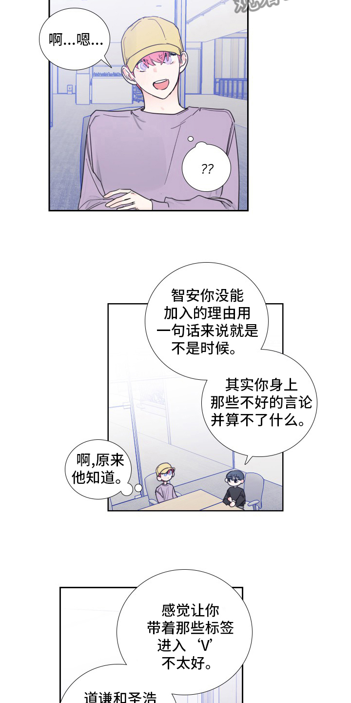 第114话3