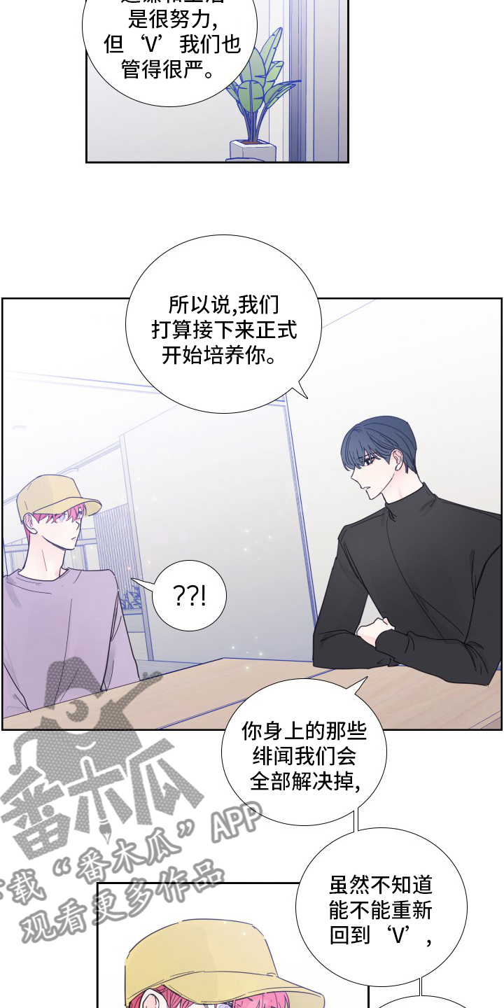 第114话4