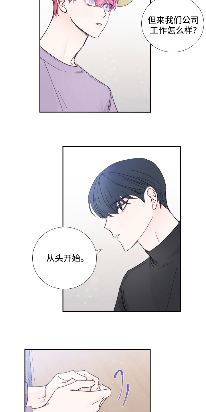 第114话5