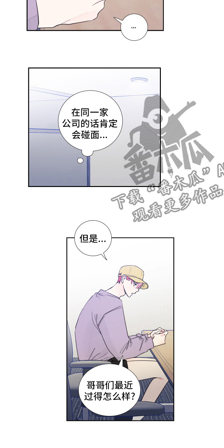 第114话6