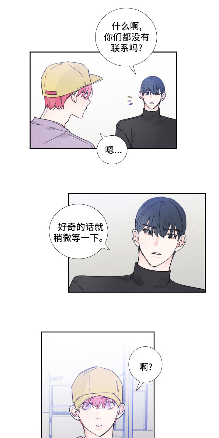 第114话7