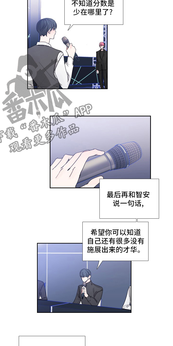 第113话11