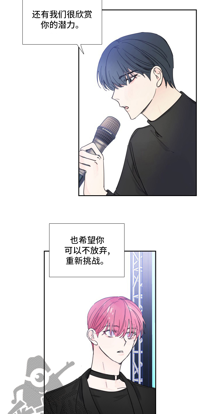 第113话12