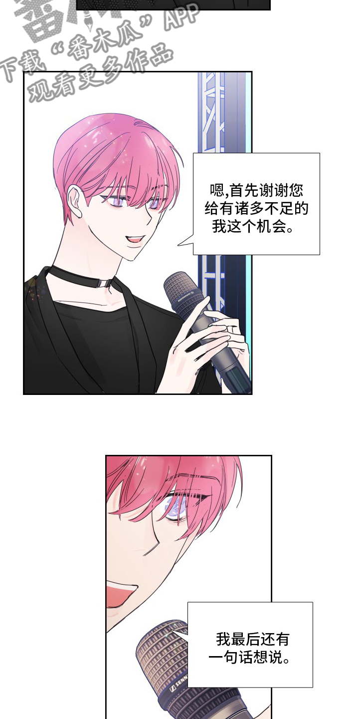 第113话13