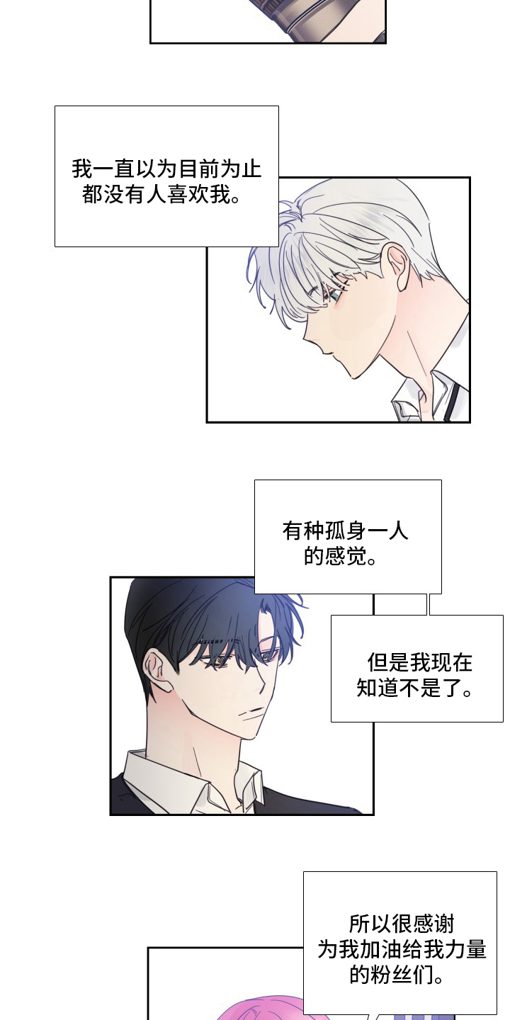 第113话14