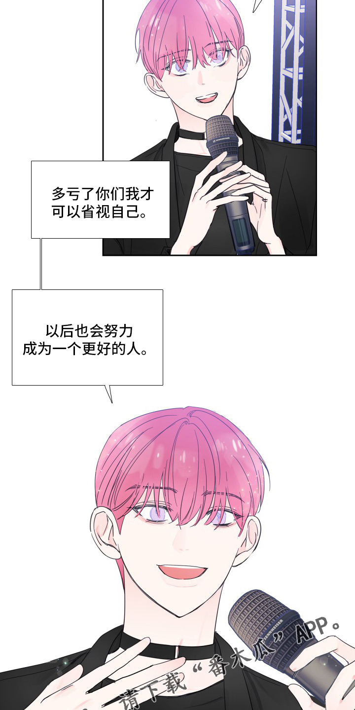 第113话15