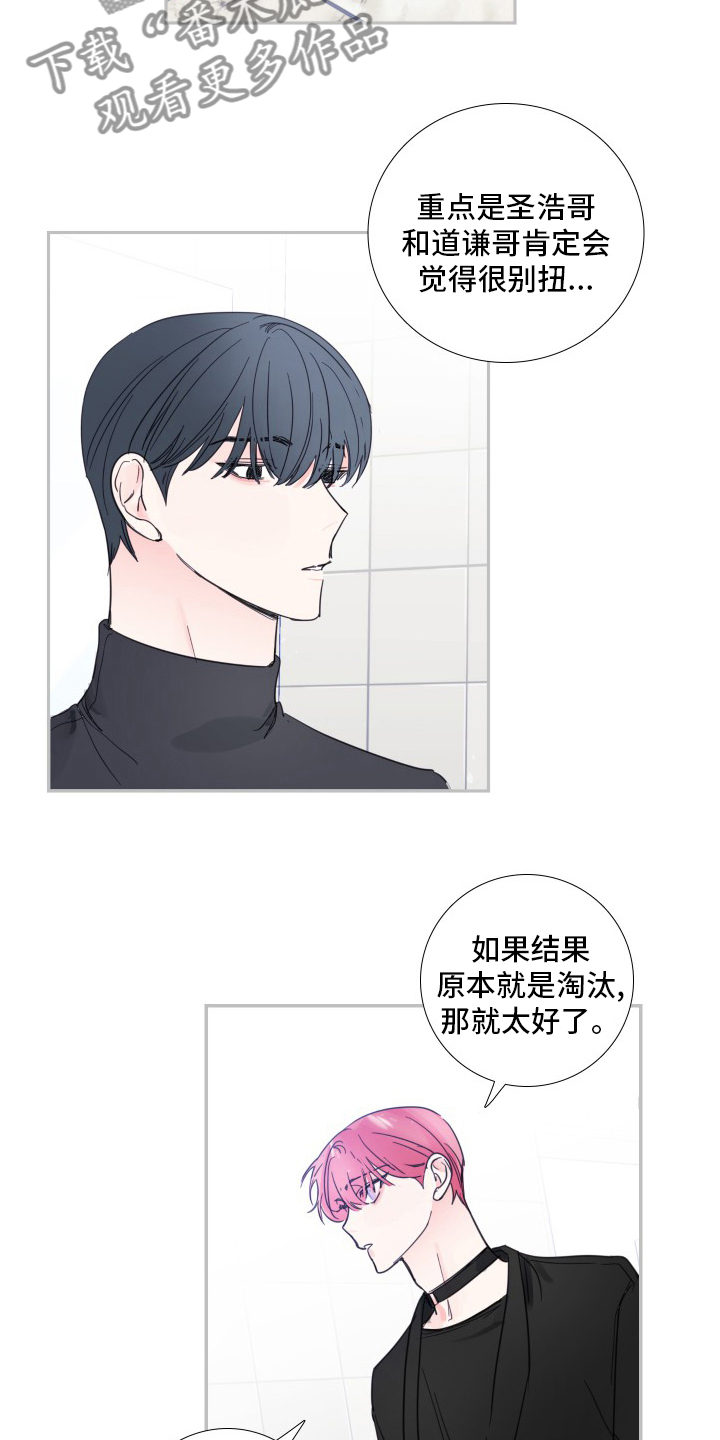 第113话2