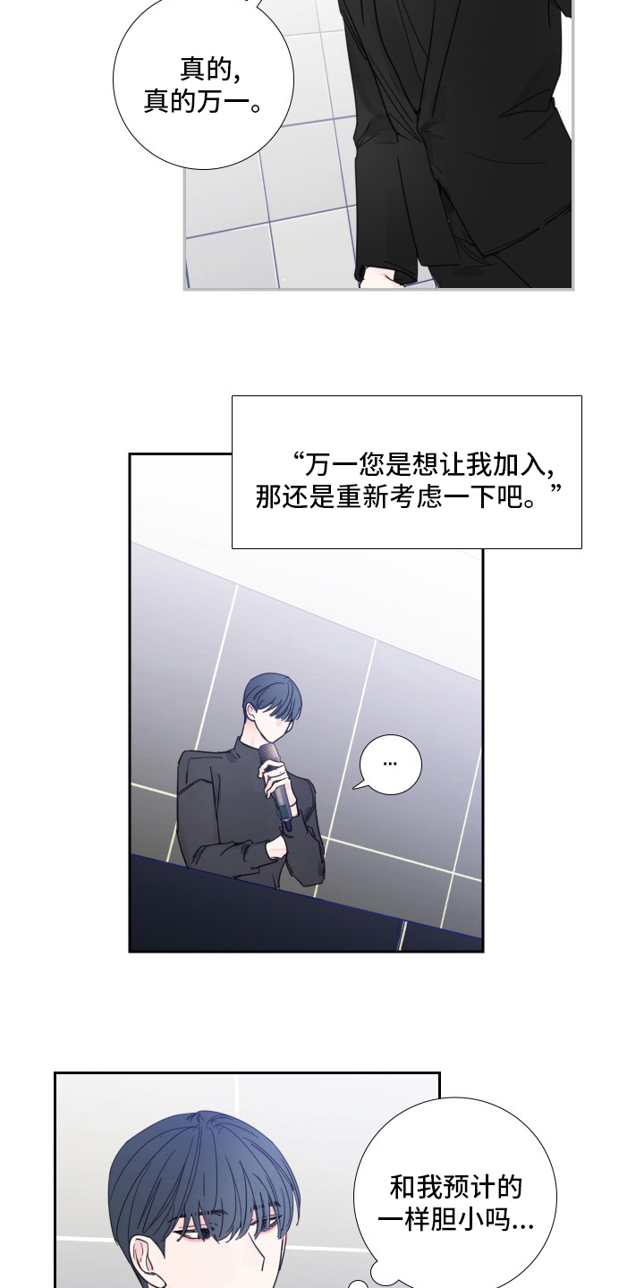 第113话3