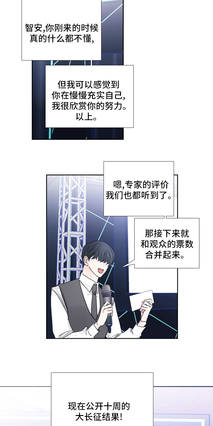 第113话5