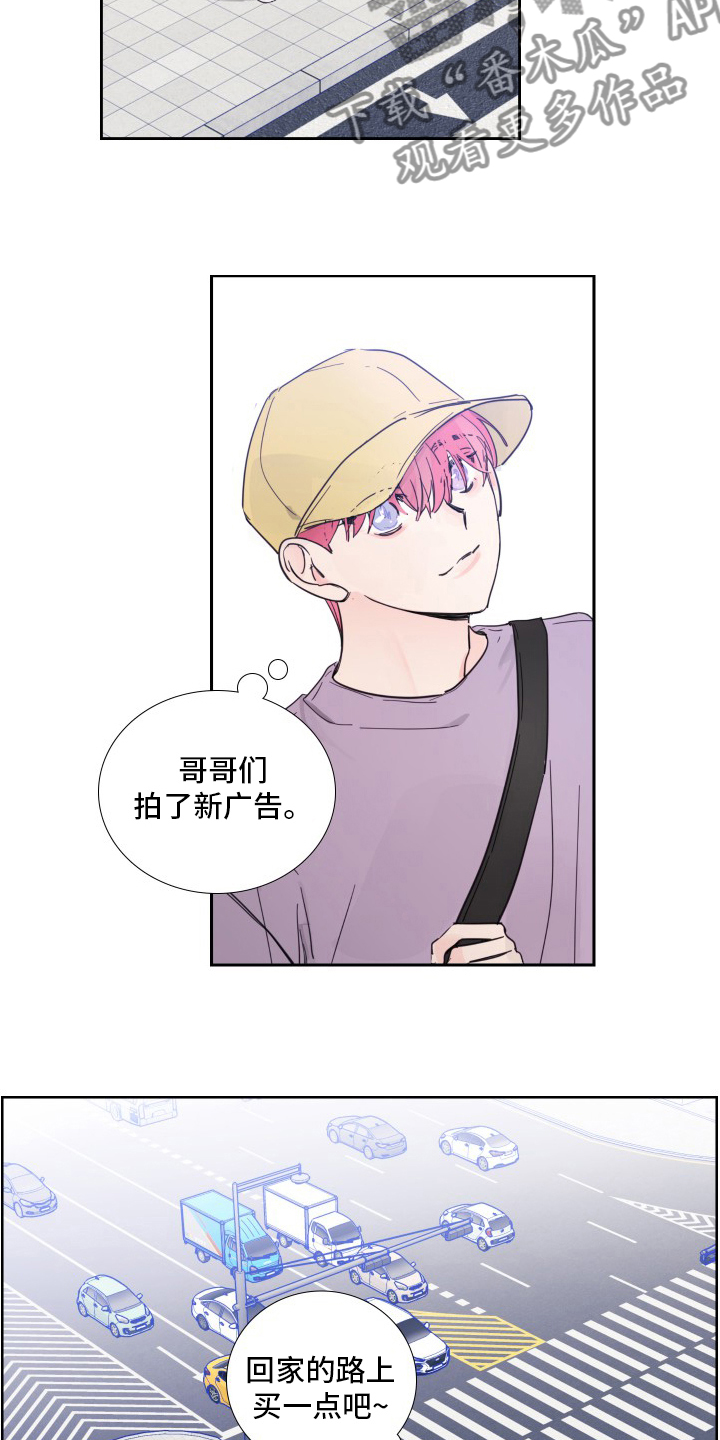 第113话9