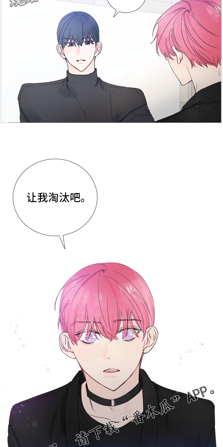 第112话13