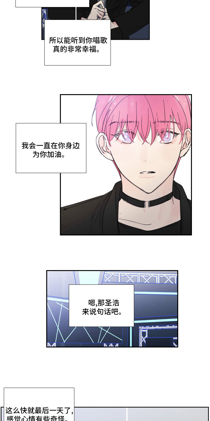 第112话3