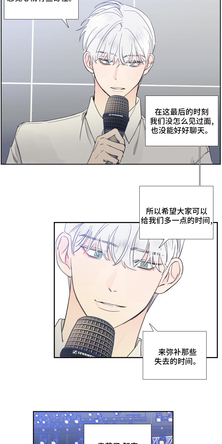 第112话4