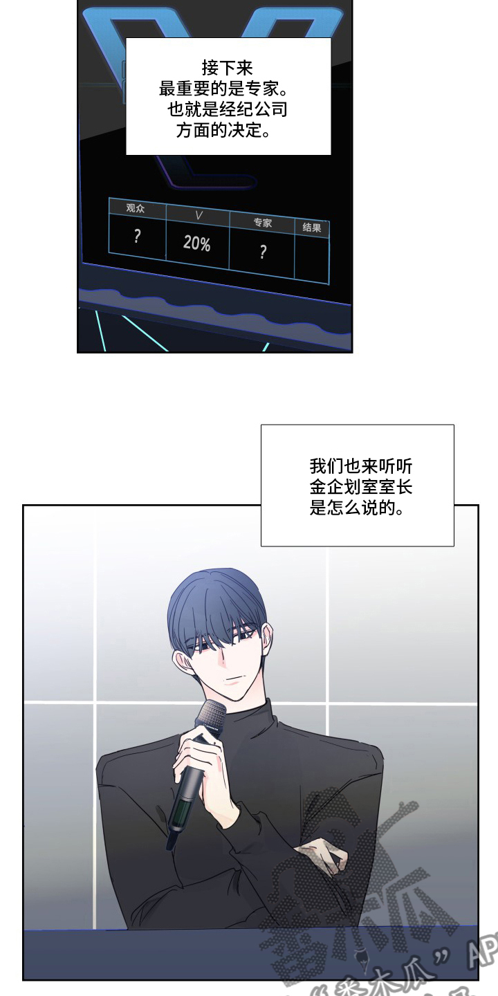 第112话7