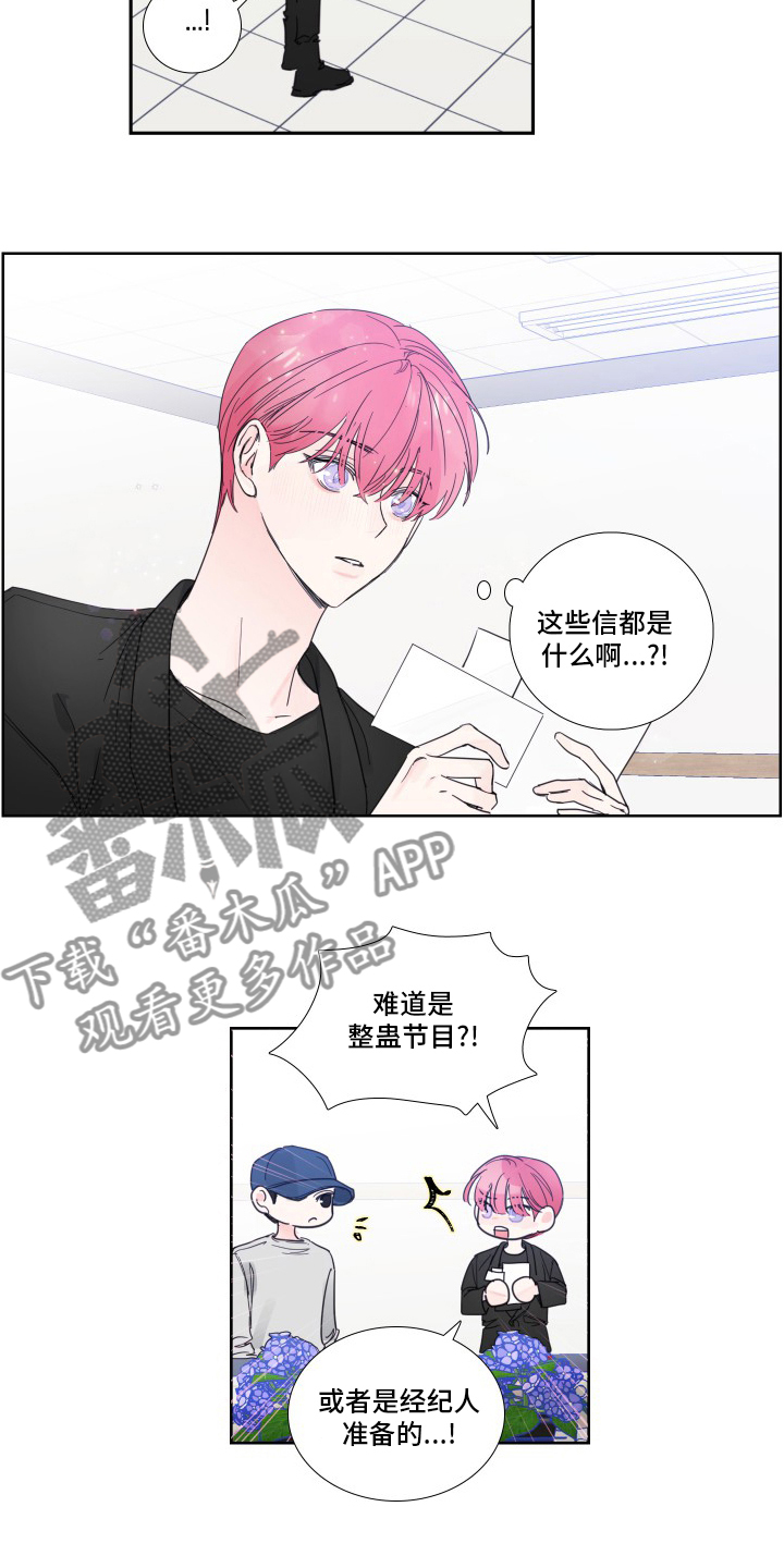 第111话1
