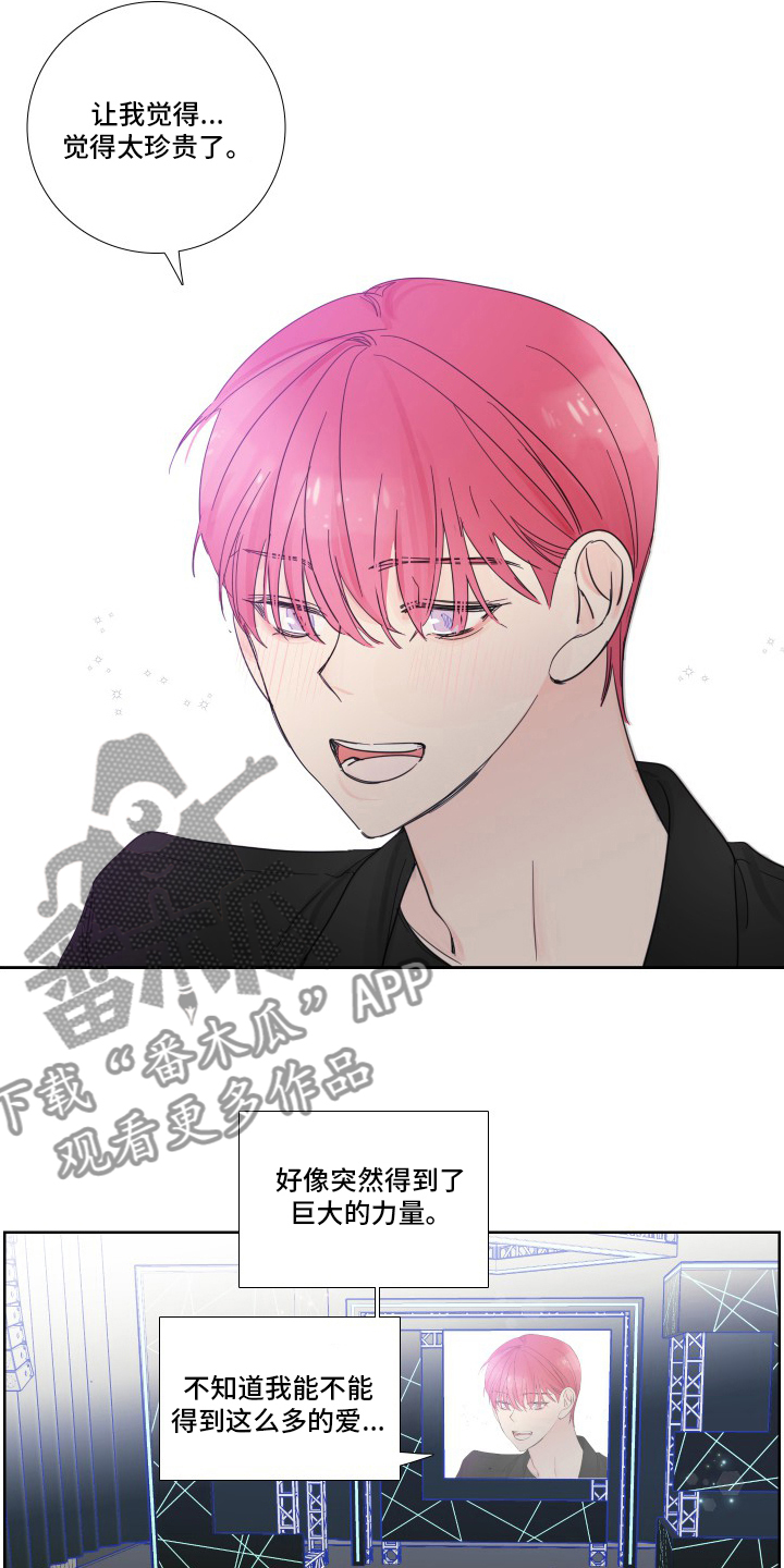 第111话10