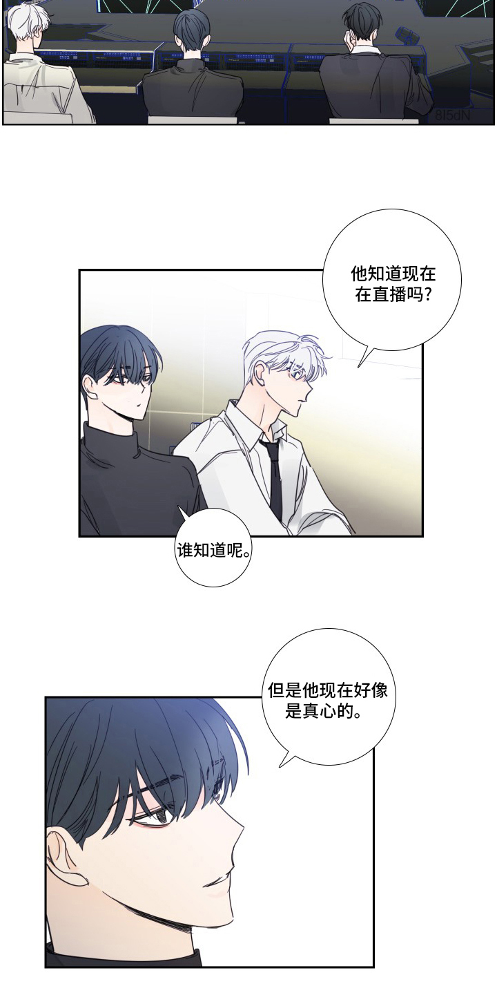 第111话11