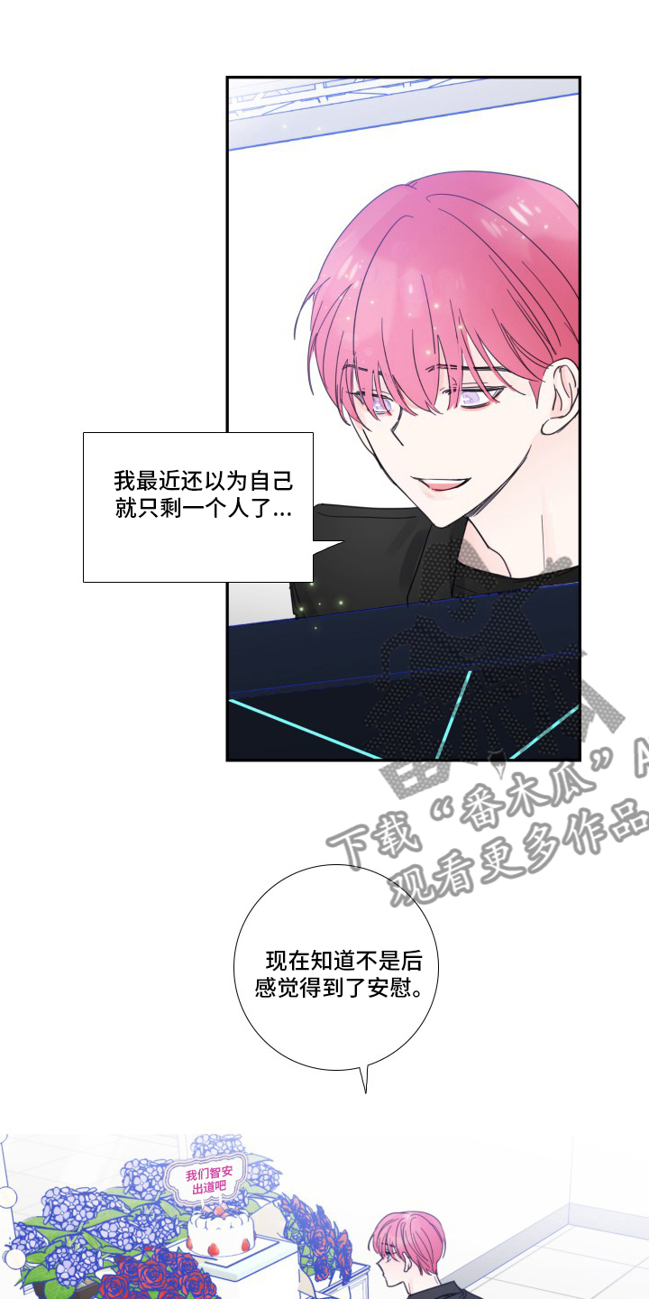 第111话12