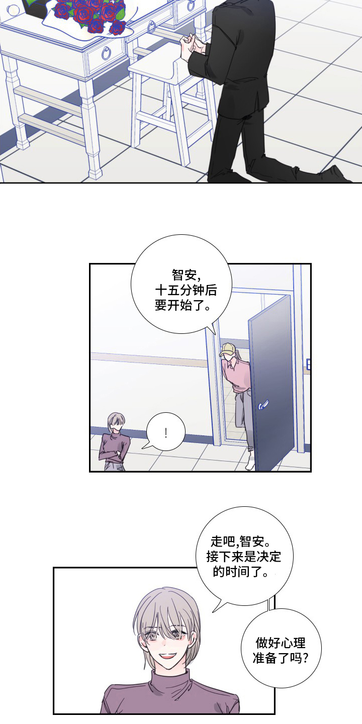 第111话13
