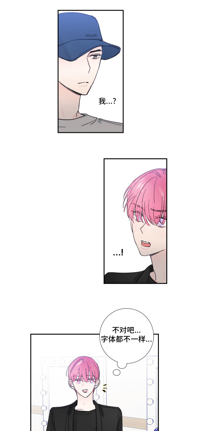 第111话2