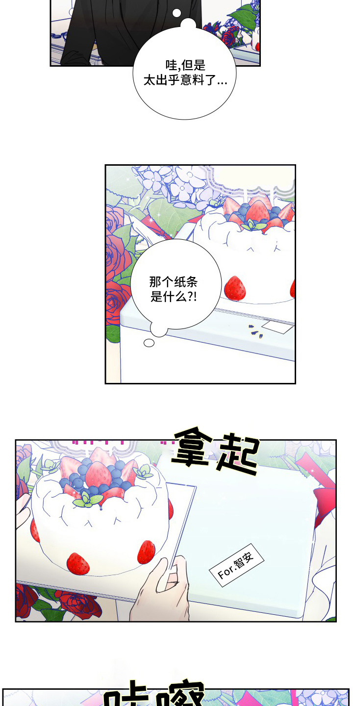第111话3
