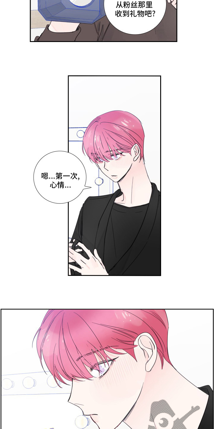 第111话5
