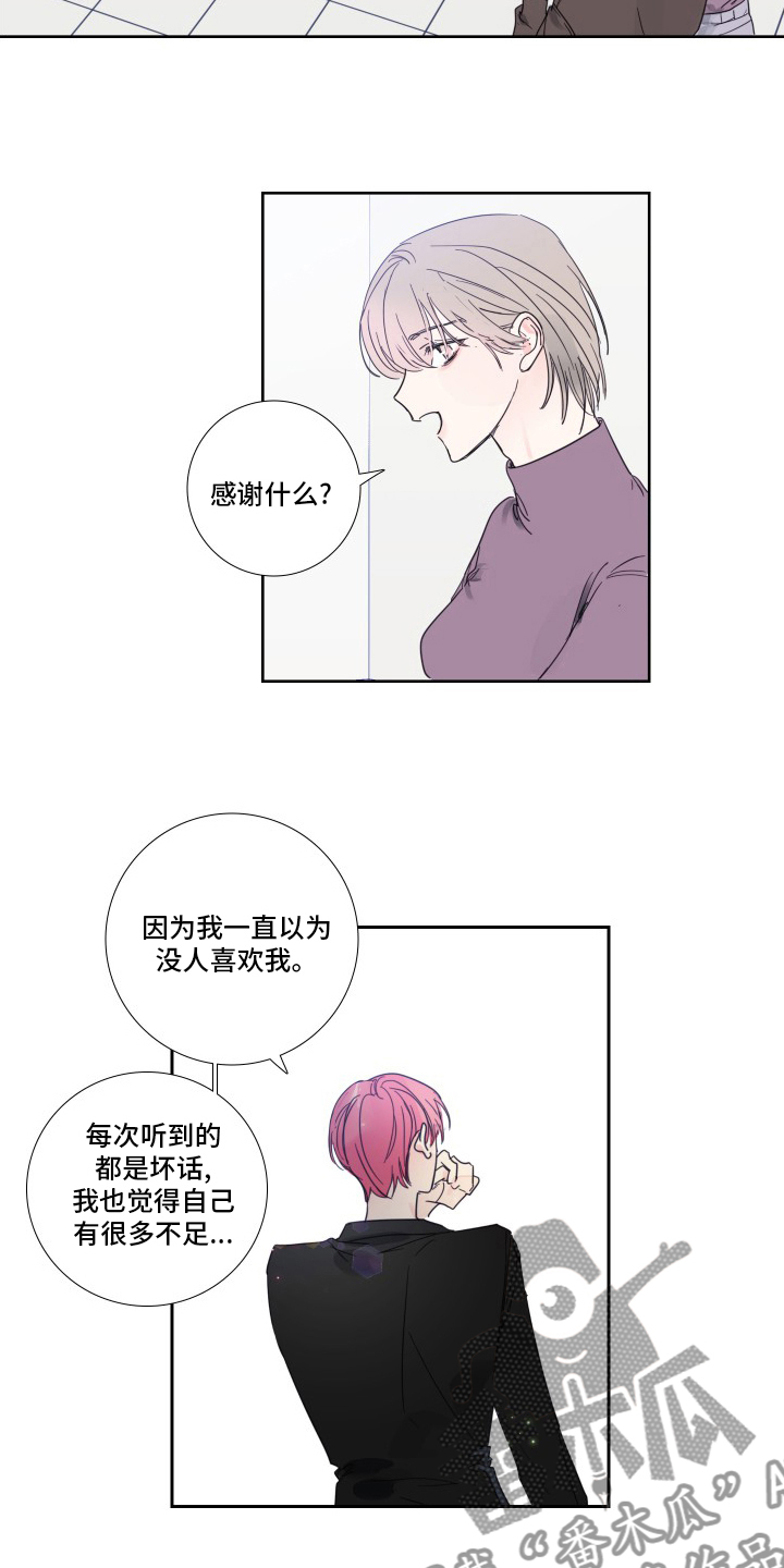 第111话8