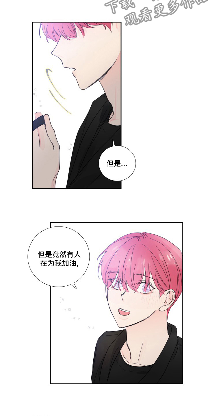 第111话9