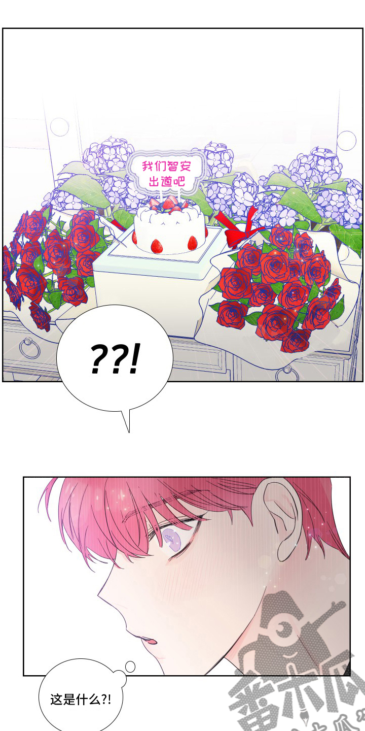 第110话10