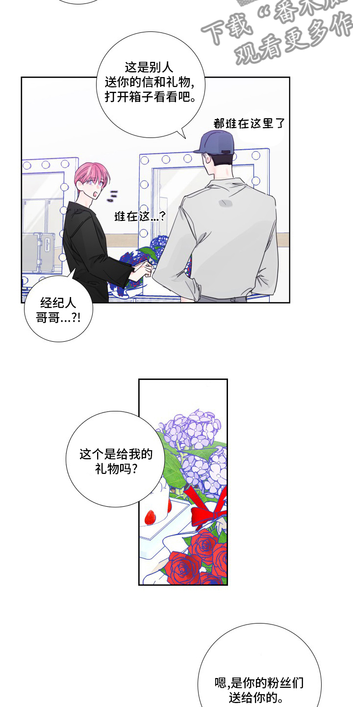 第110话11
