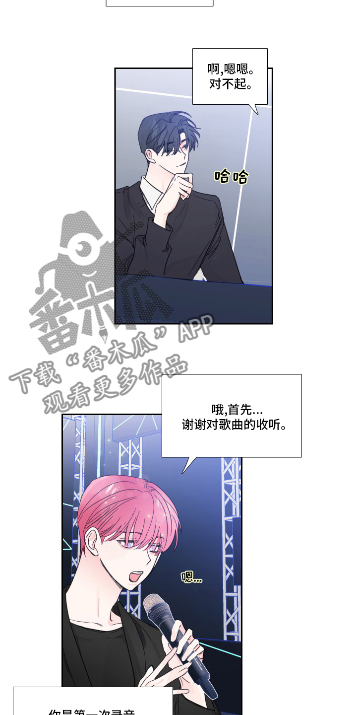第110话3