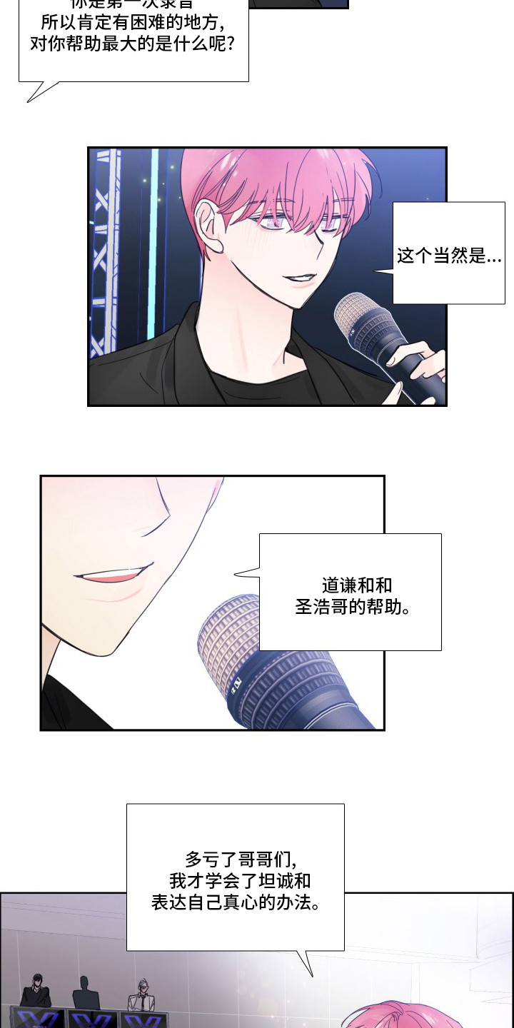 第110话4