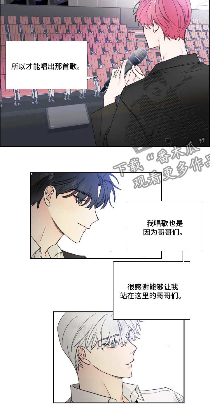 第110话5