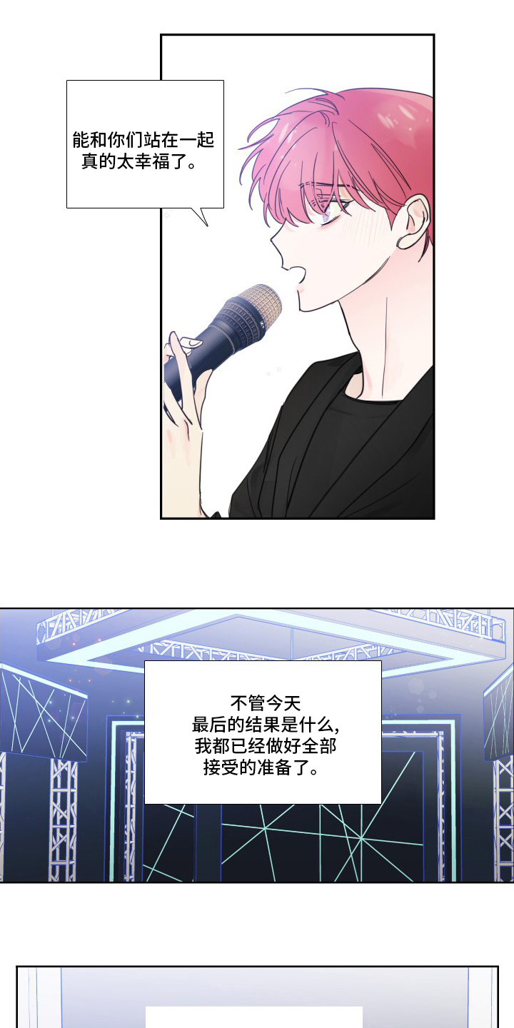 第110话6