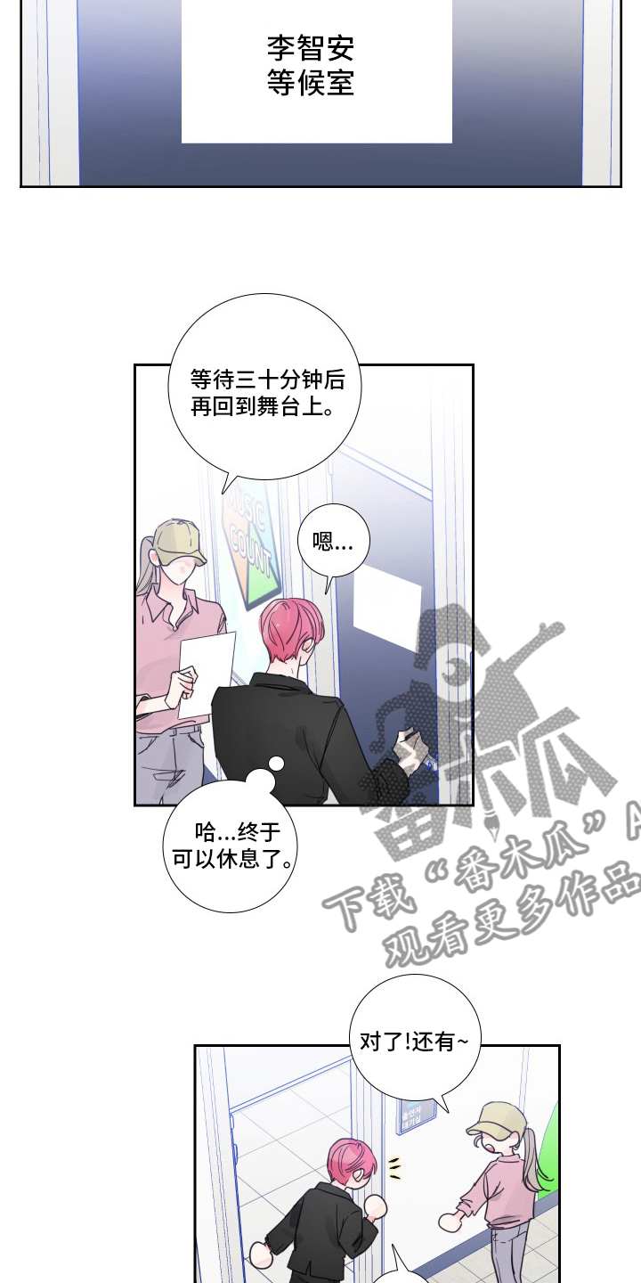 第110话7
