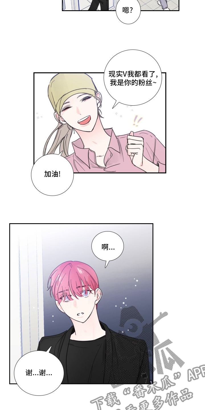 第110话8