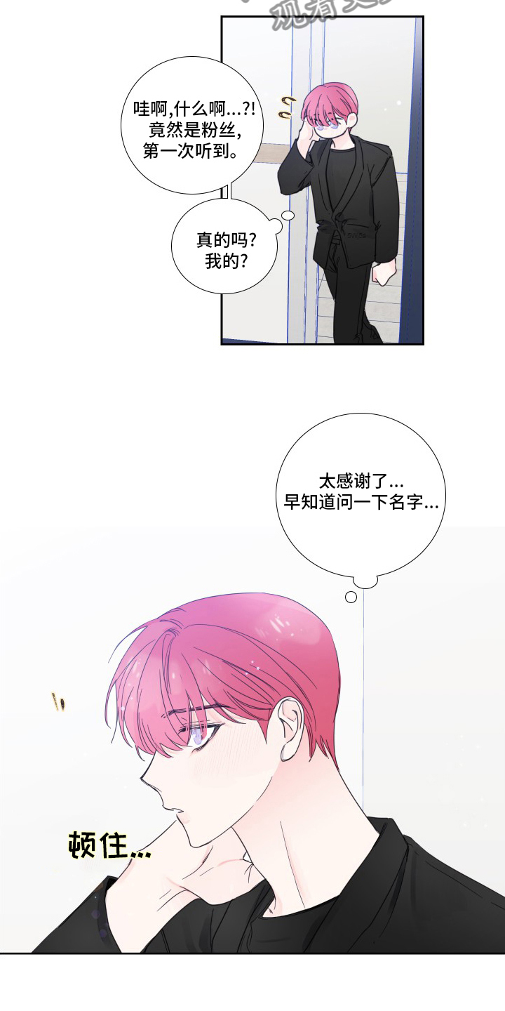 第110话9