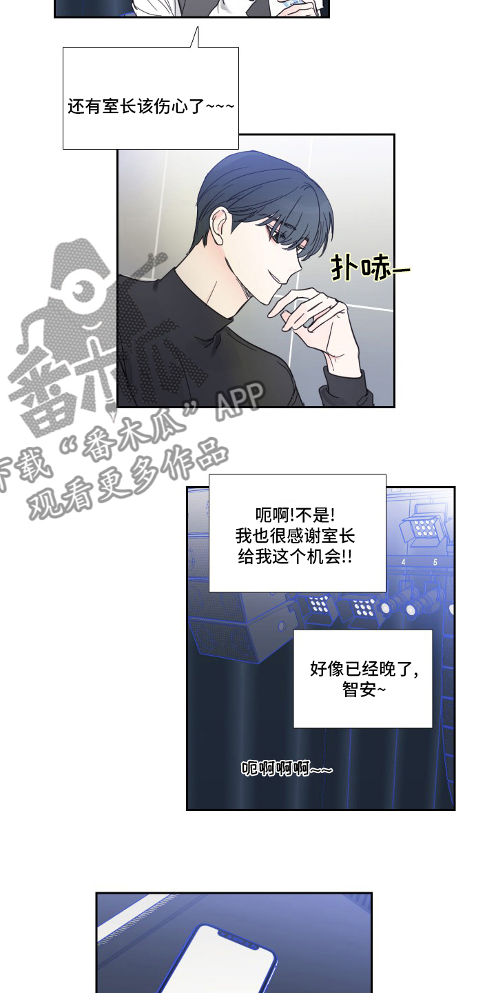 第109话10