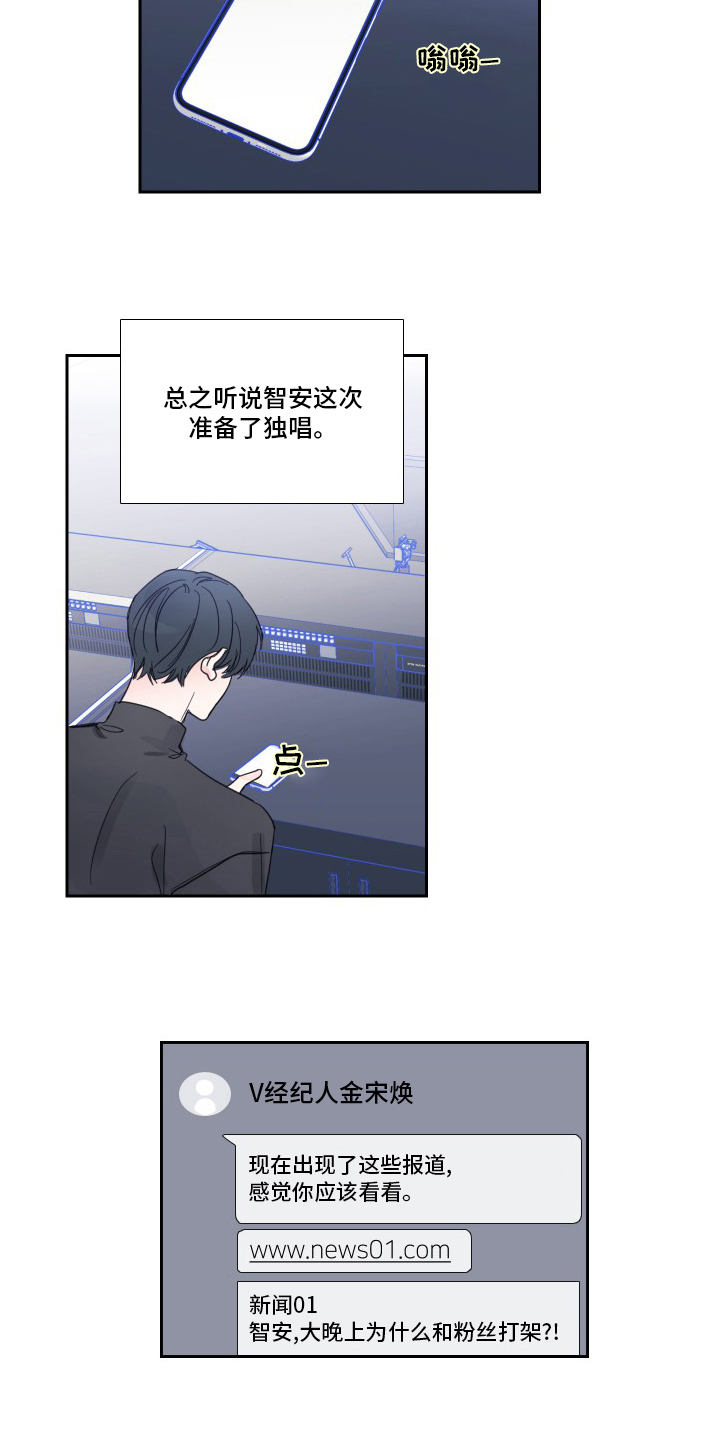 第109话11