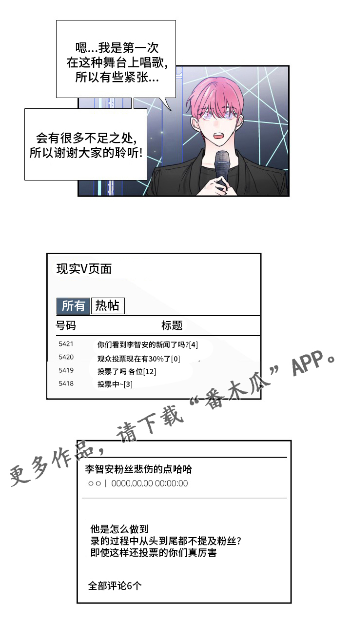 第109话12