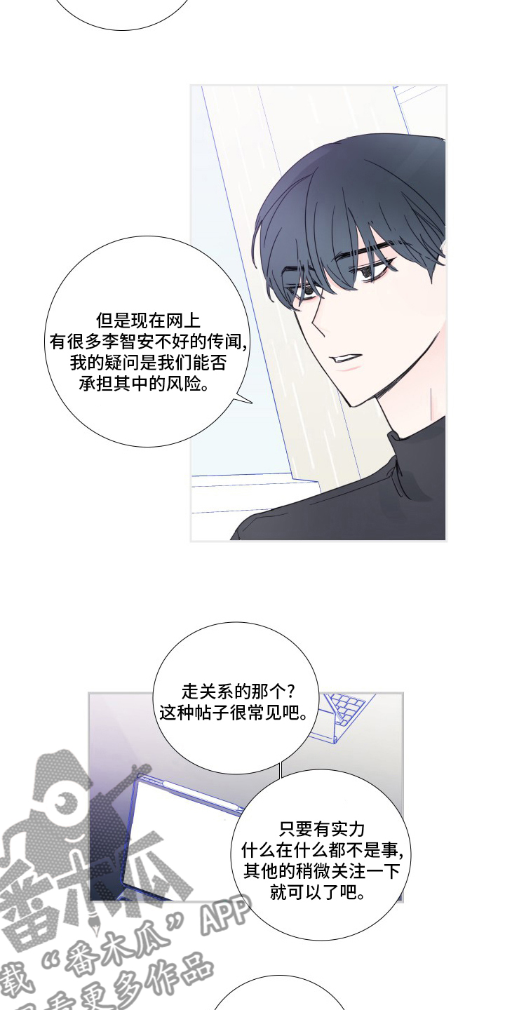 第109话2