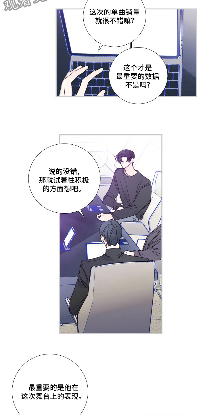 第109话3