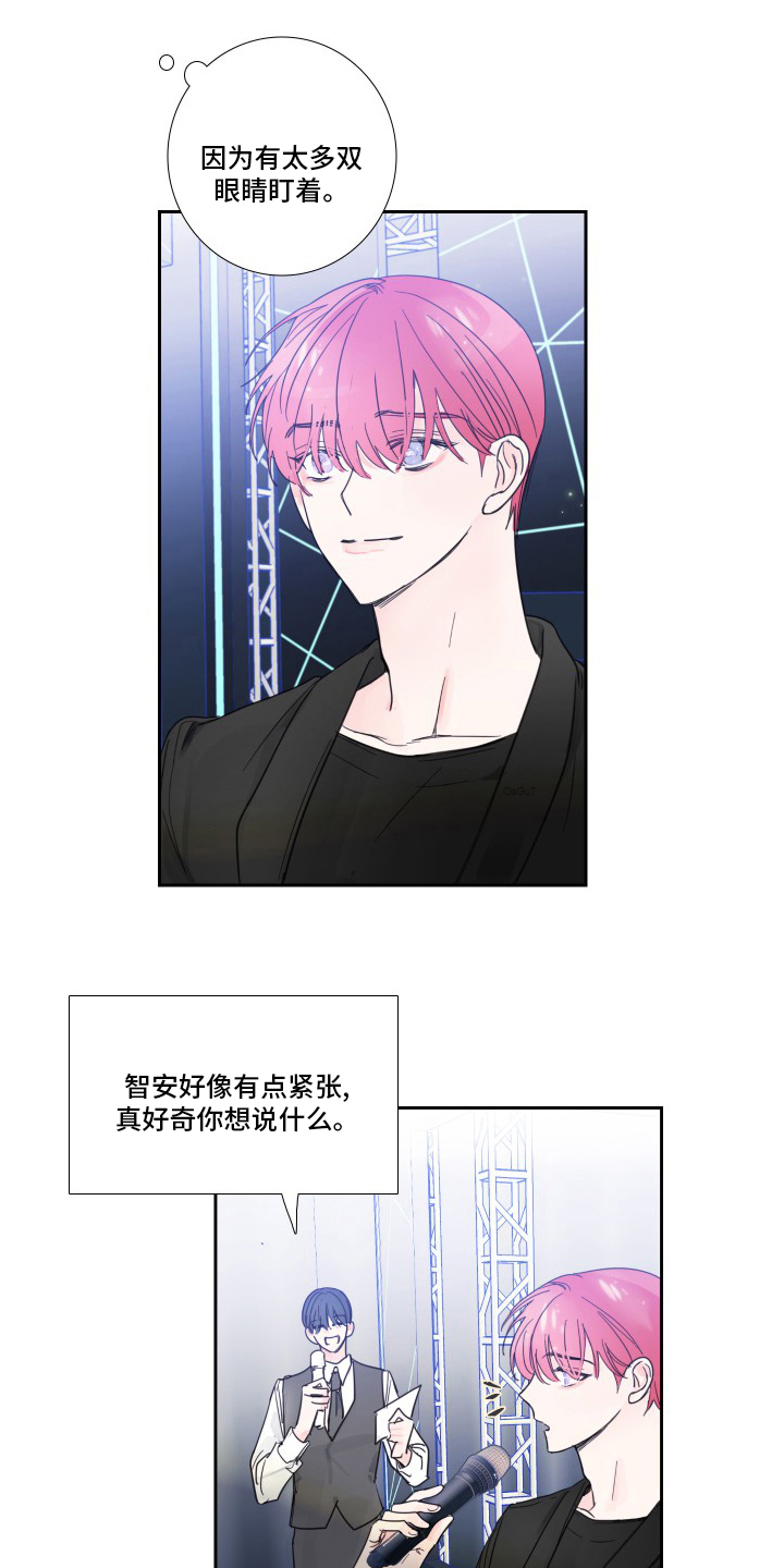第109话5