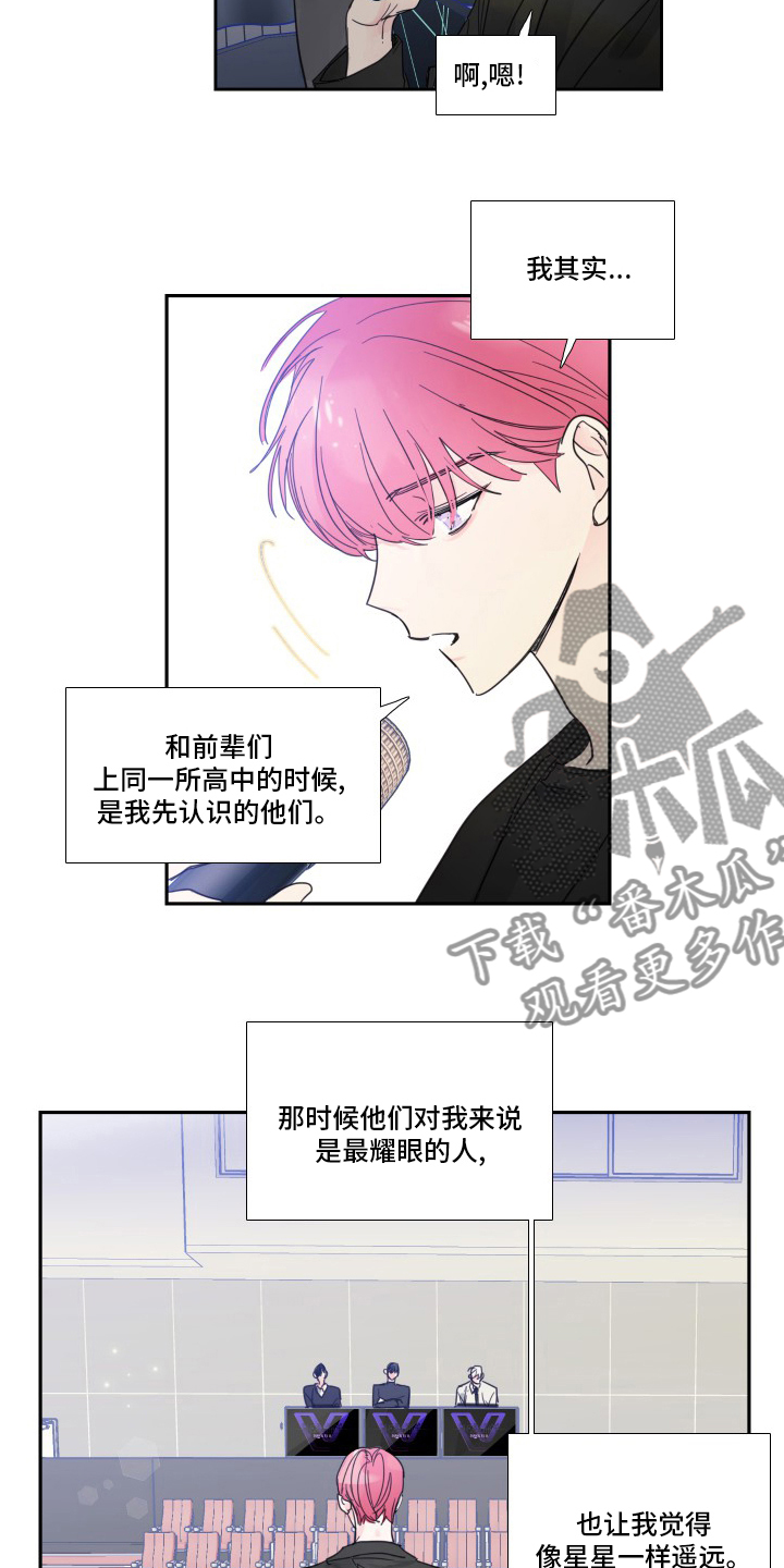 第109话6