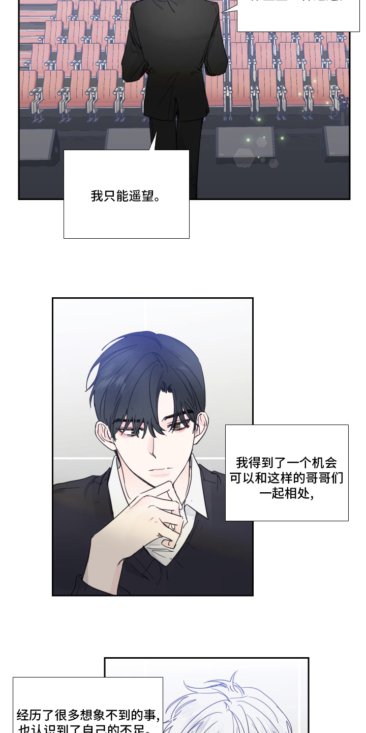 第109话7