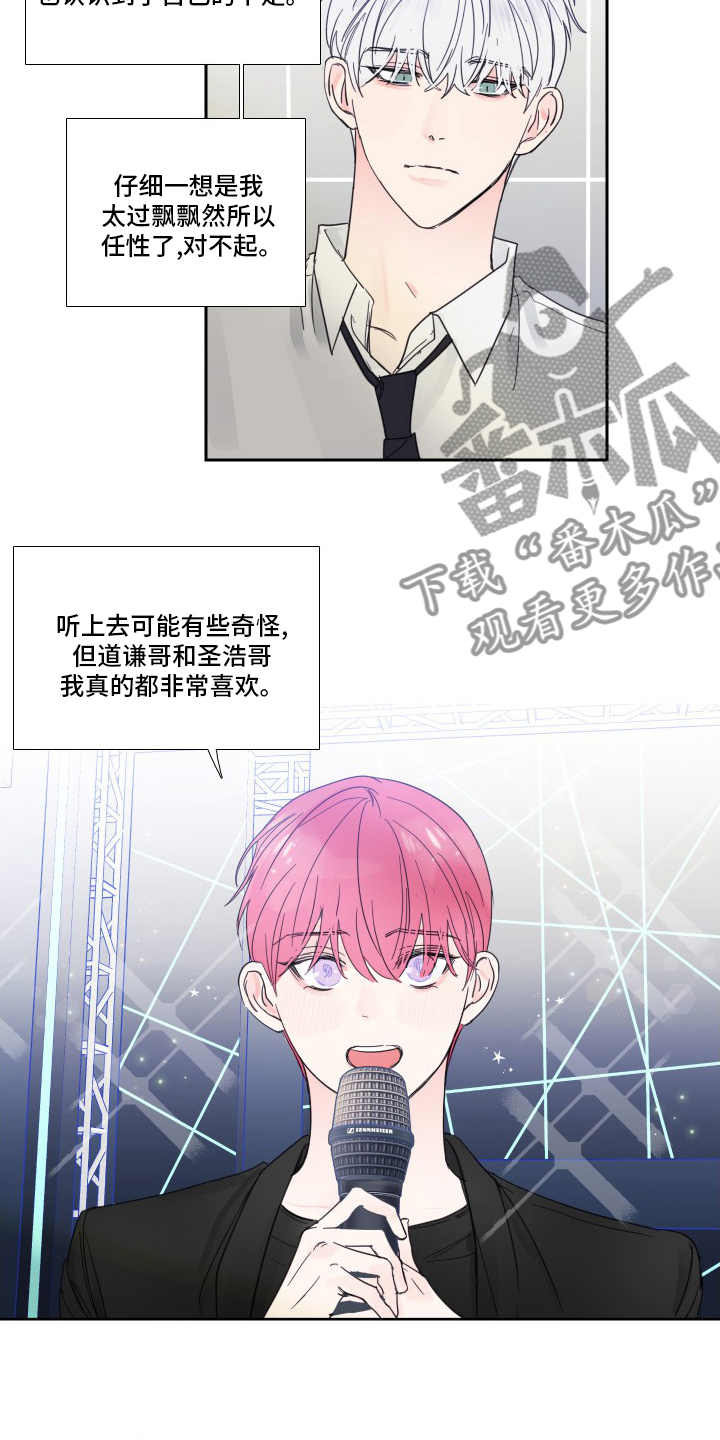 第109话8